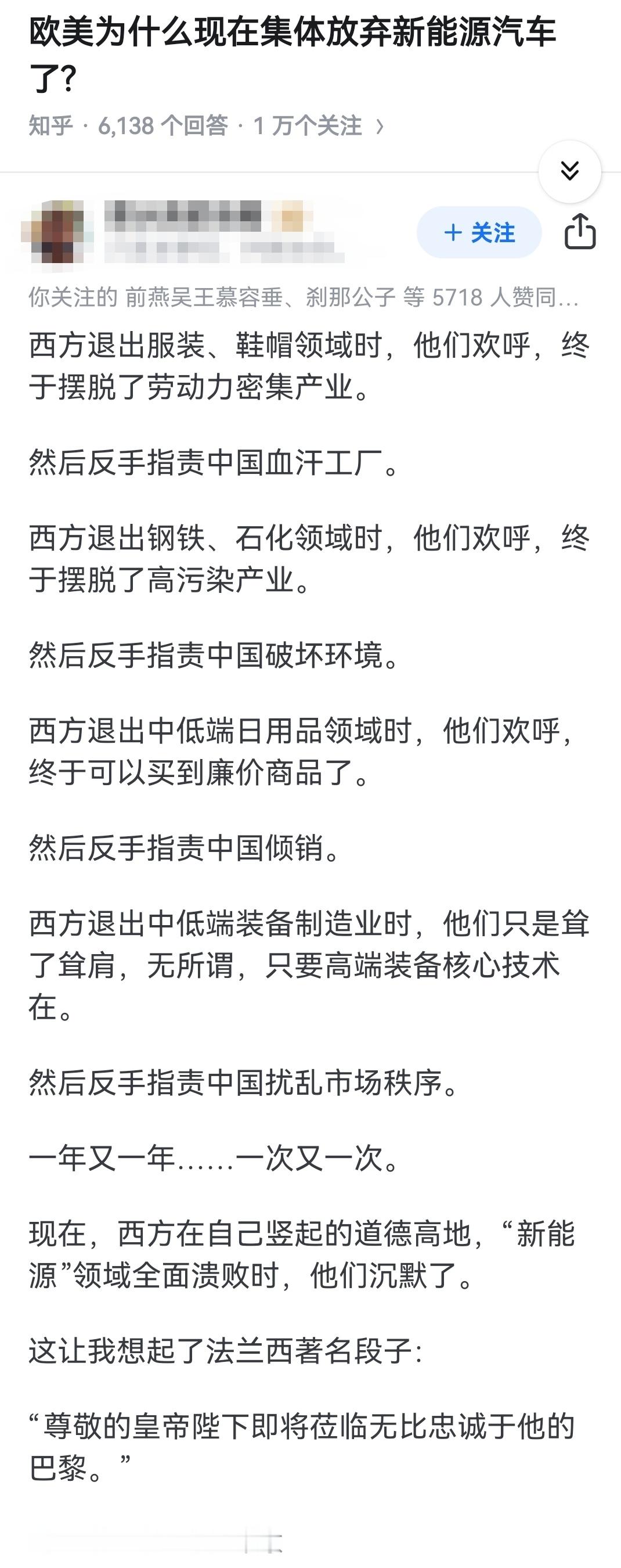 欧美为什么现在集体放弃新能源汽车了?​​​