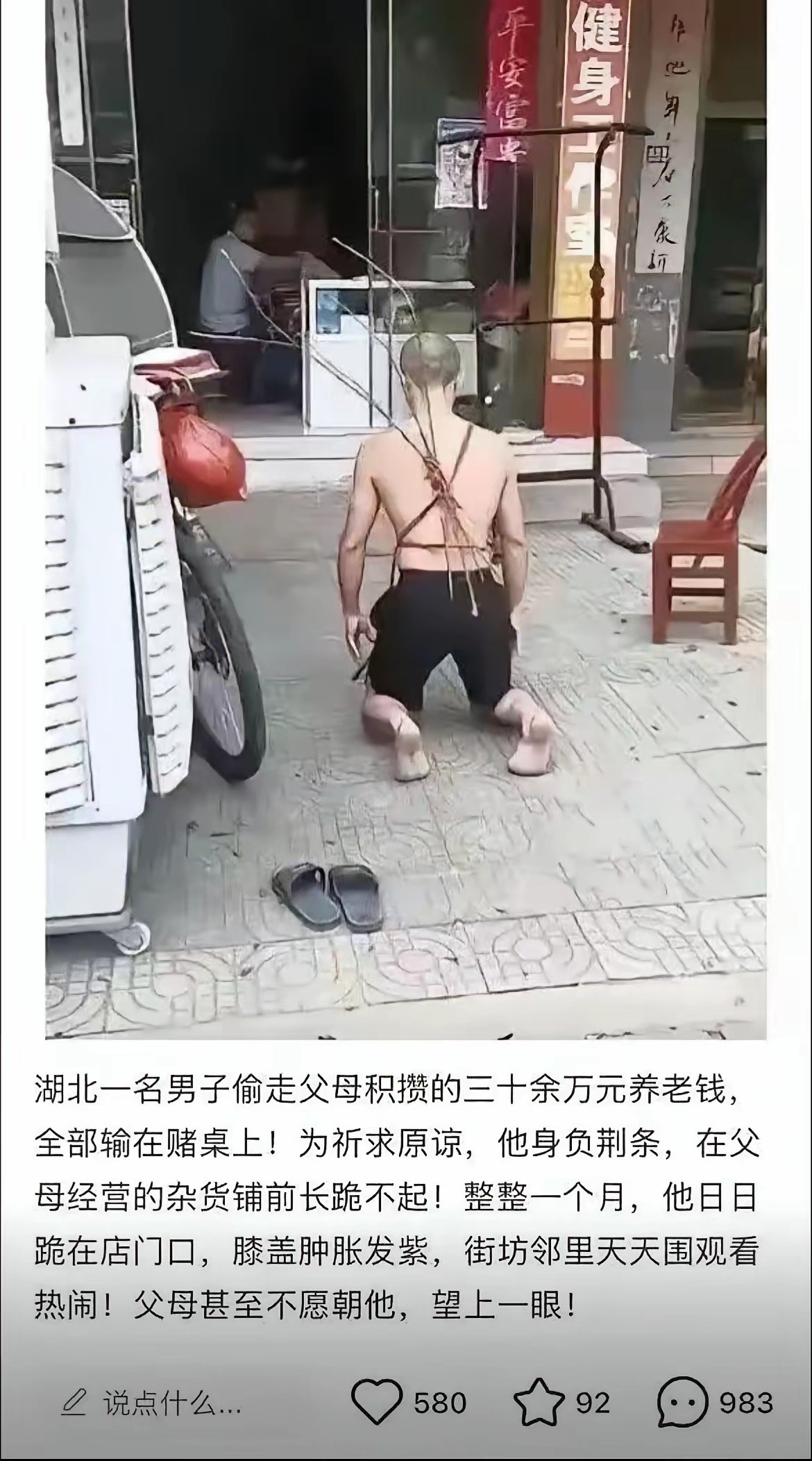 有这魄力，不如远走他乡，下决心远离赌博。30万不难赚，苦干两三年后还给父母​​