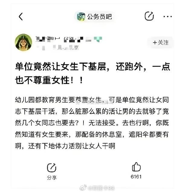 公务员考试，如果能加一门高等数学，就能筛选出很多混吃混喝的人了