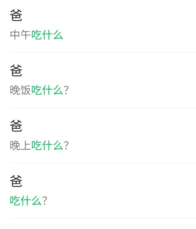 倒也不用担心我饿死