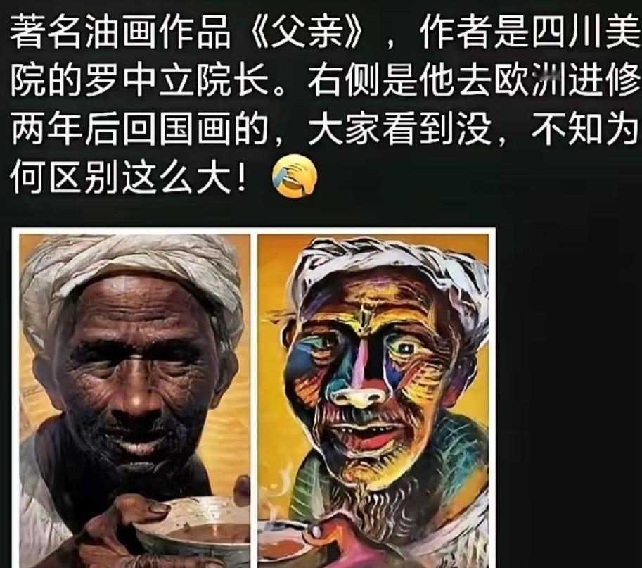 一波未平，一波又起！   四川美院也陷入争议，罗中立当年靠着经典传世的乡土