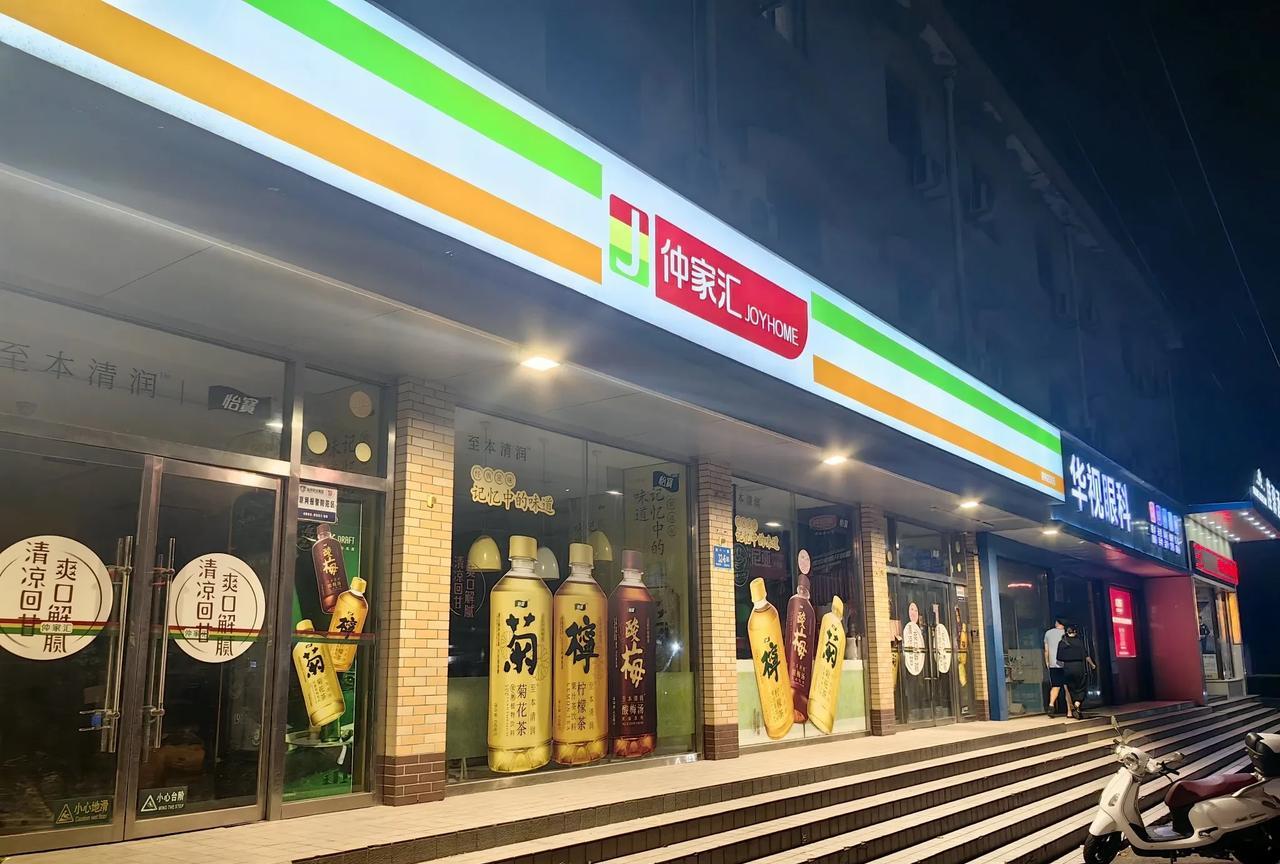 晚上八点多，济南电视台北门的仲家汇已经关门了，在千佛山活动了一会有点热，本想着去