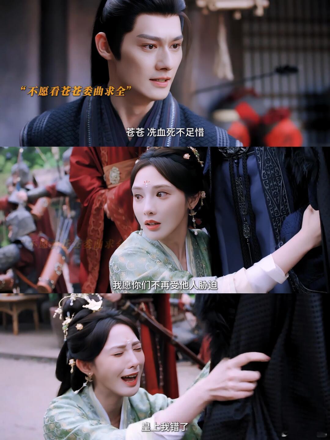 虐恋还得看任嘉伦彭小苒！以为情敌下线就能顺顺利利撒糖，结果苍苍直接在城墙上喊出