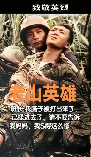 他没有扛过一天枪，却成为“一级英雄”，被追记特等功。只是，他牺牲时的样子，实在太