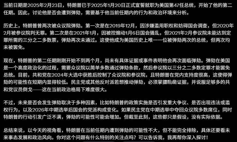 据马斯克自己说，Grok3目前是地球上最好的人工智能工具了，xAI还公布了Gr