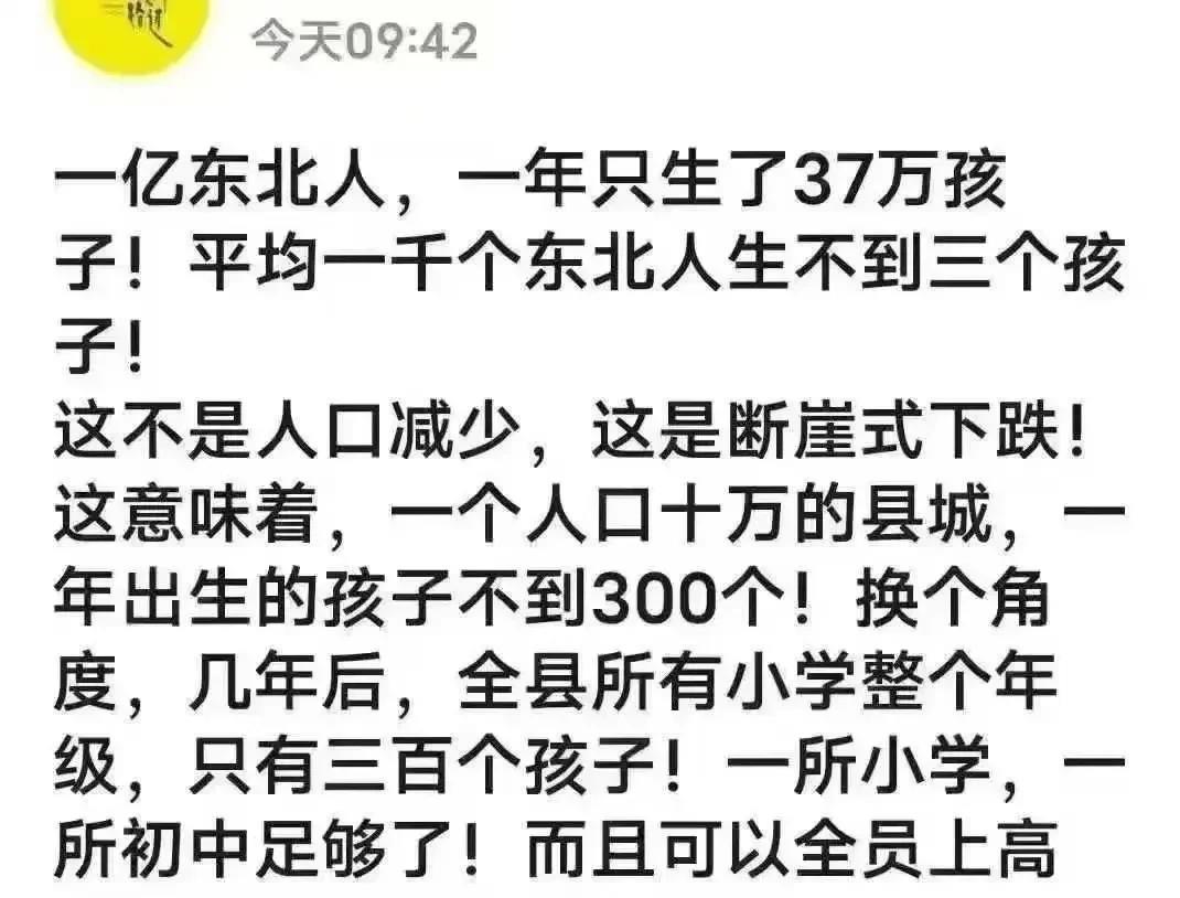 真的吗？你怎么看？