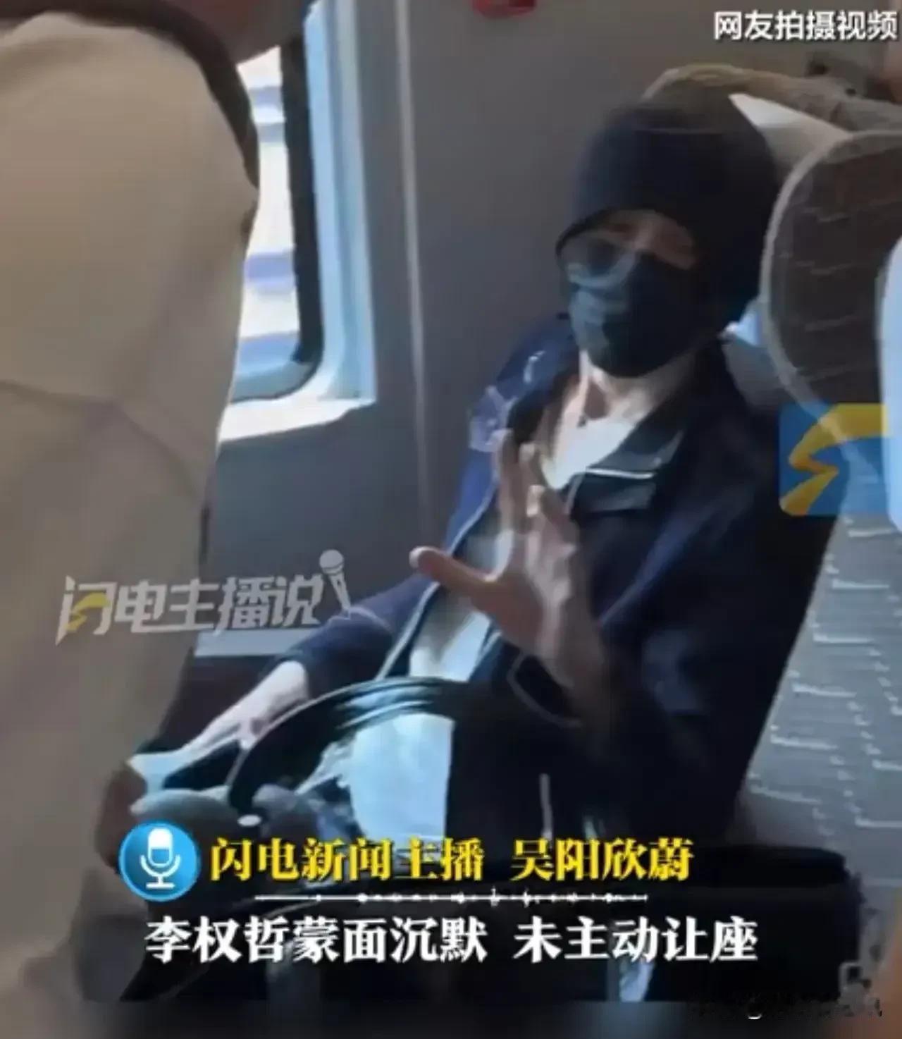 铁路部门一纸回应甩出来，G1043次列车座位从头到尾没变过。7月24日那天，
