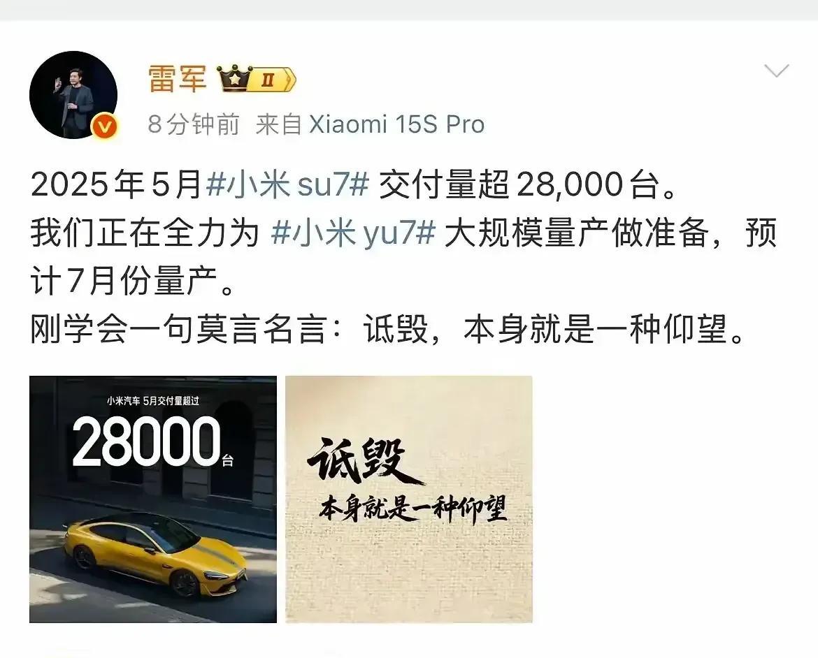 【雷军的软肋】这次雷军一场车祸，直接导致同行群而攻之。李斌:我致敬宝马，奔驰