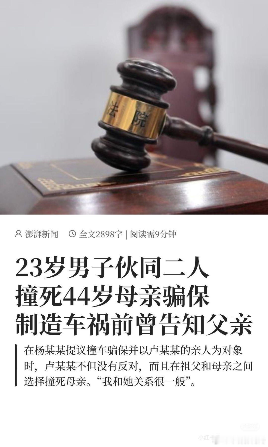 这什么阴间新闻