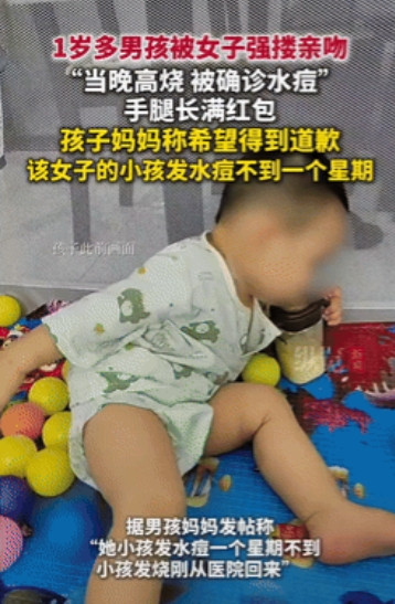 必须严惩！湖南，一男孩和妈妈准备外出时，有个陌生女子却突然凑过来，强行搂住男孩进