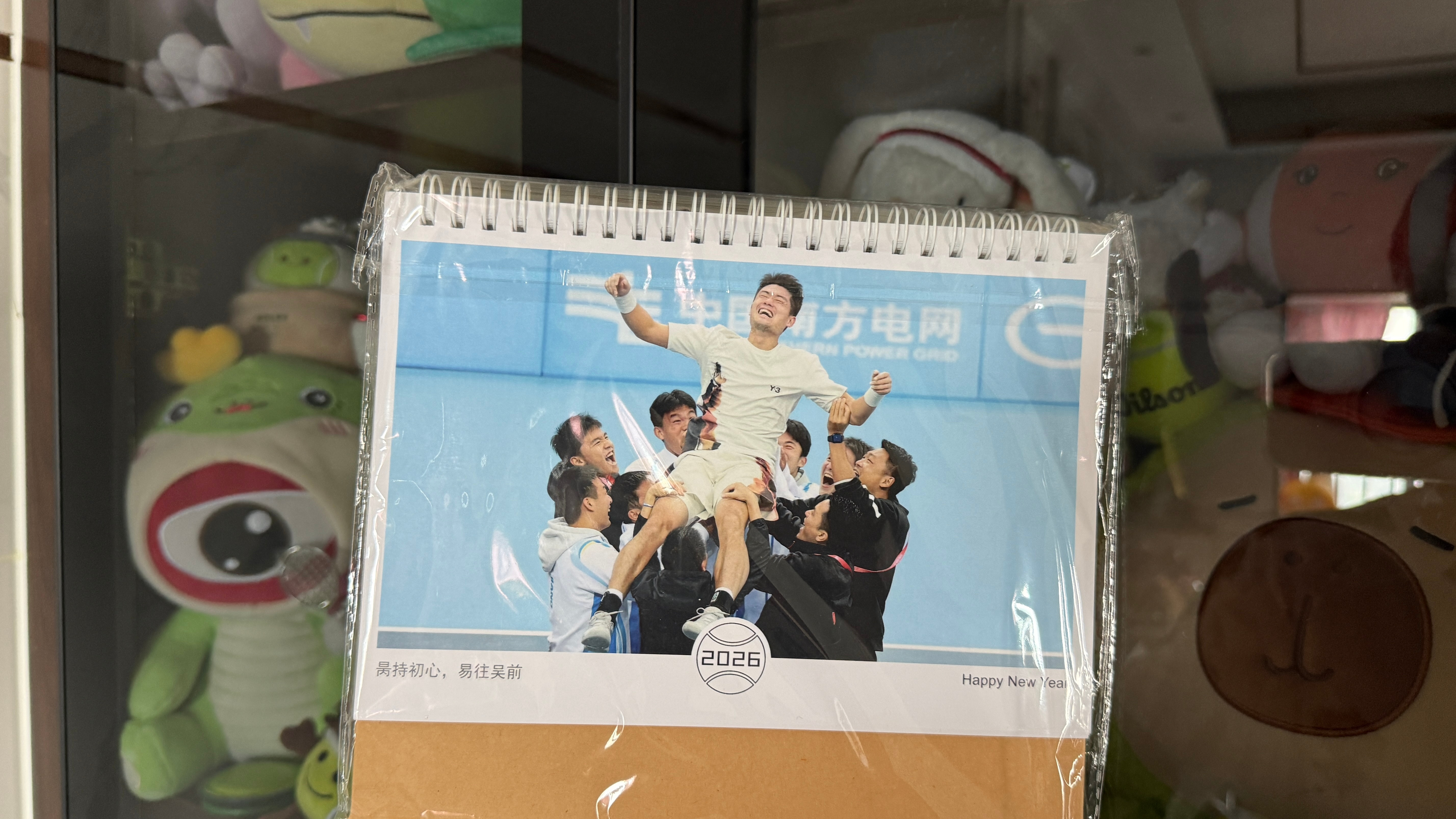 吴易昺重返世界前100随着慕尼黑半决赛结果出炉，吴易昺下周确定将时隔两年半重返