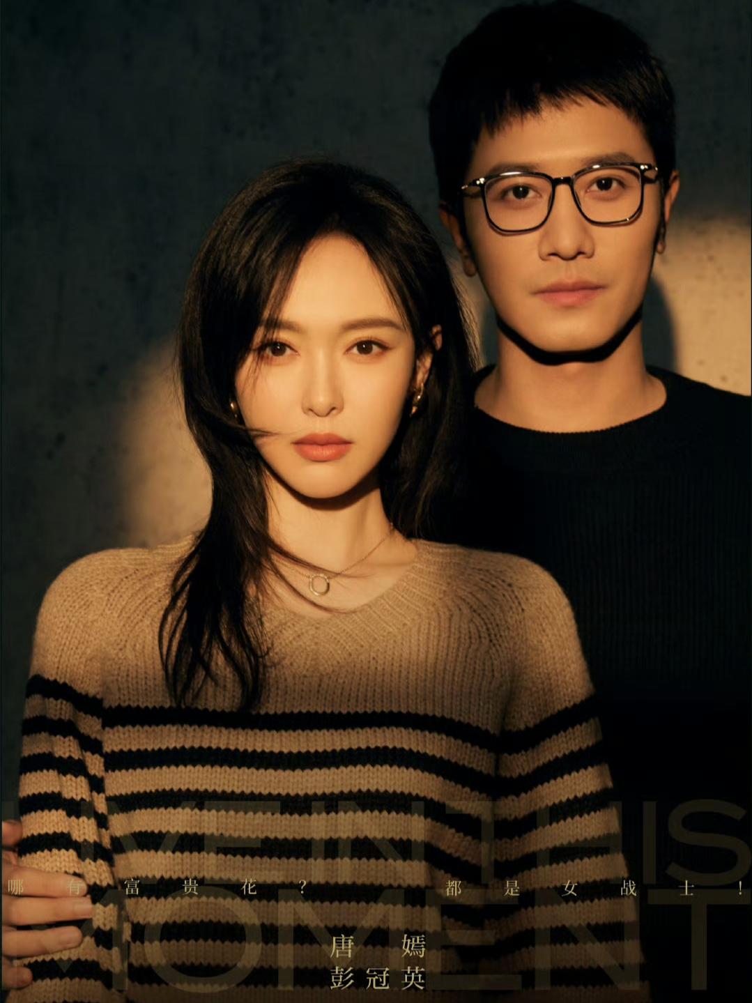 新剧《此刻的生活》！唐嫣、俞飞鸿、朱珠、张歆艺、娜扎等人主演！在北京的钢筋丛林