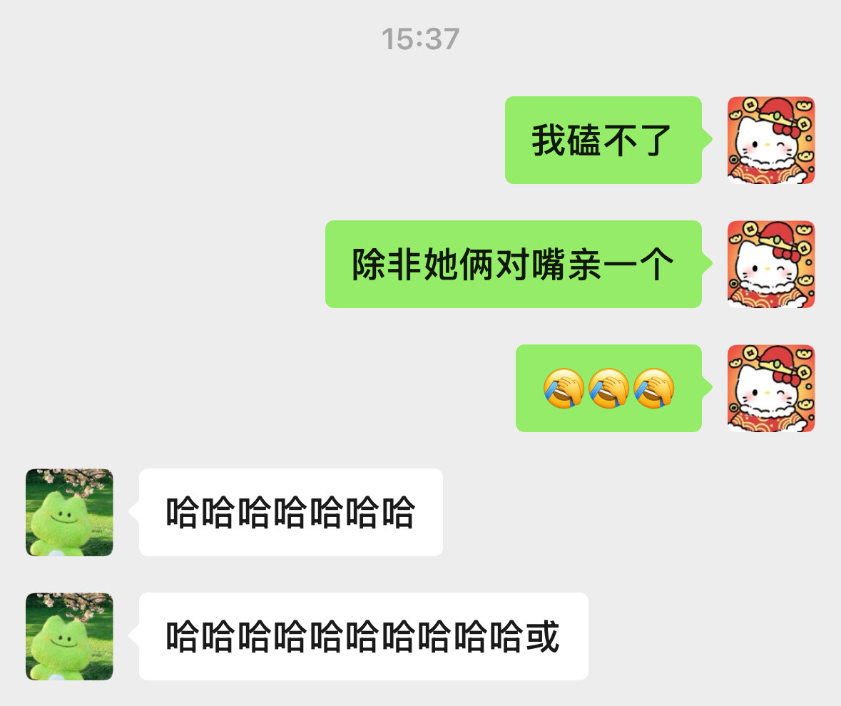 磕不了直女cp除非有这个环节我就买双人杂志[比心]​​​