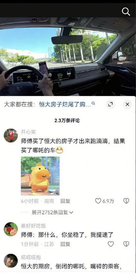 7月1日一段滴滴司机和乘客的对话视频获得30万网友点赞。视频中乘客发现司机开