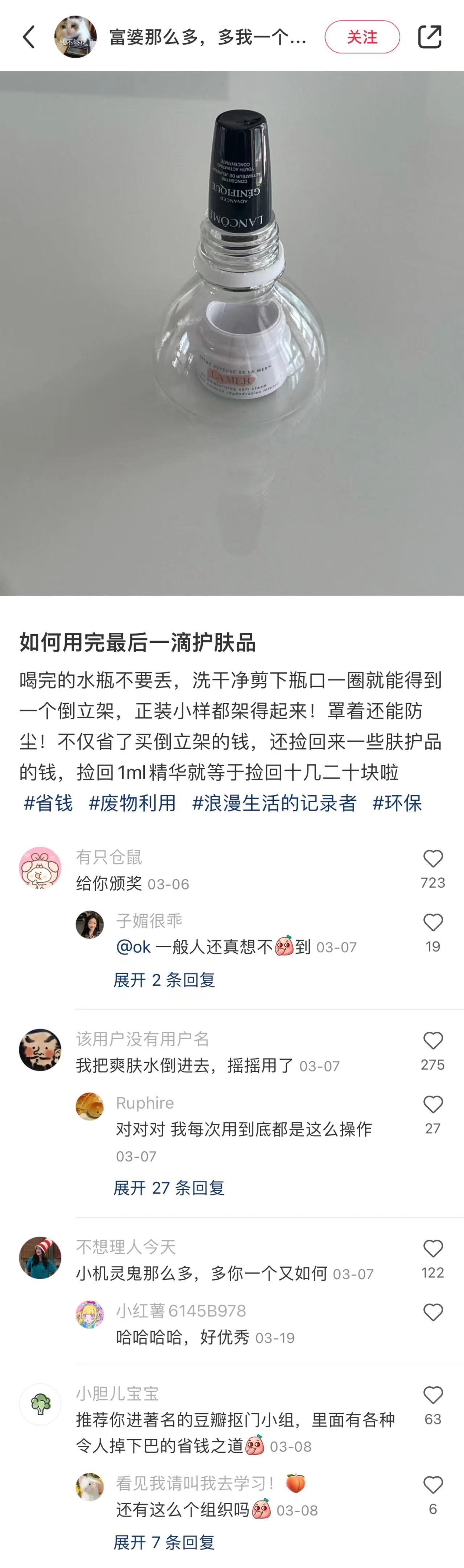 卧槽，中国网友就是最强的冷知识挖掘机