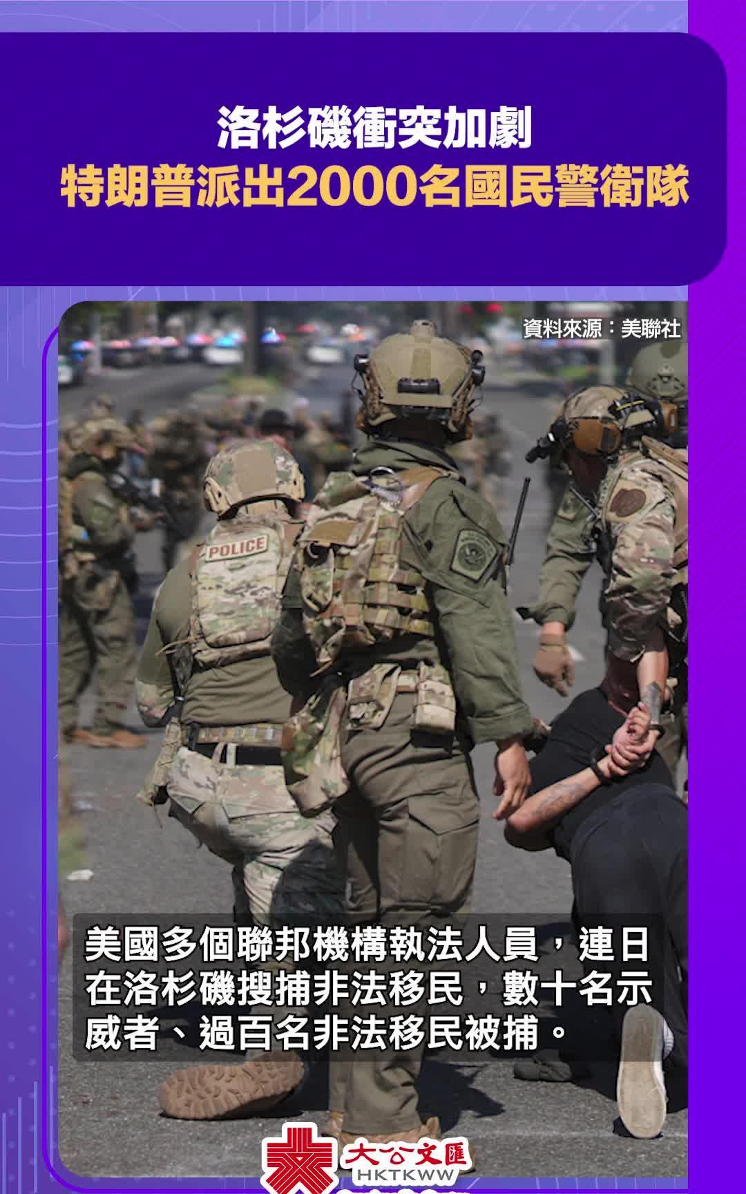 民主党当年挖的坑埋得雷，终于在特朗普任期内爆了，这次不是把美国送走，就是把特朗普