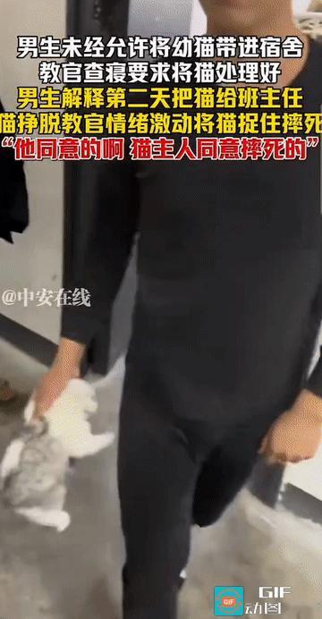“太残忍了!”湖南，一职校男生宿舍内，教官在查寝时见到一男生带着一只小幼猫，便要