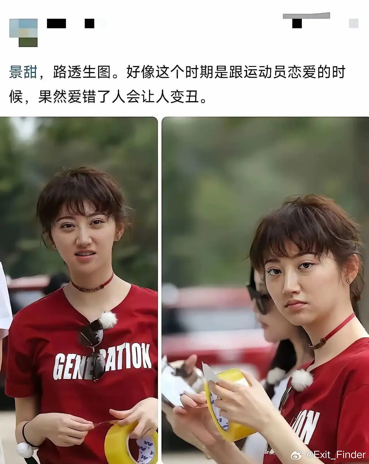难怪那时候张继科会分手！​​​