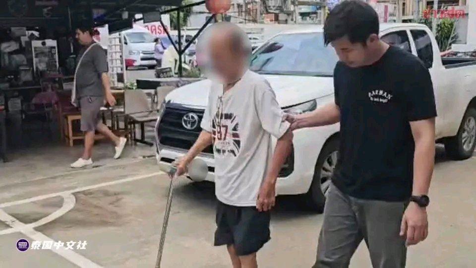 刷到泰国这则新闻的时候整个人都气到发抖。北标府那个72岁走路都要拄拐的邻居，对