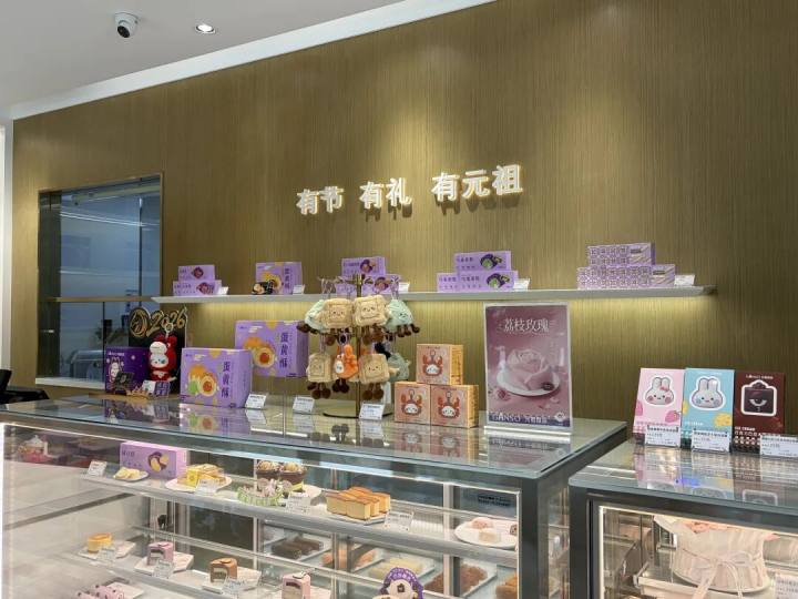 卖十块毛利有七块, 一季度却亏了七千万, “烘焙第一股”元祖走下神坛