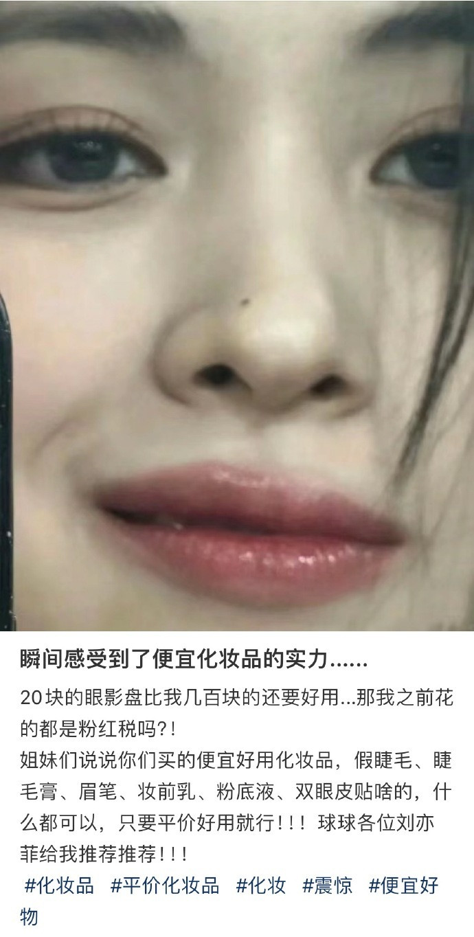 听劝！原来网友说的都是真的.....