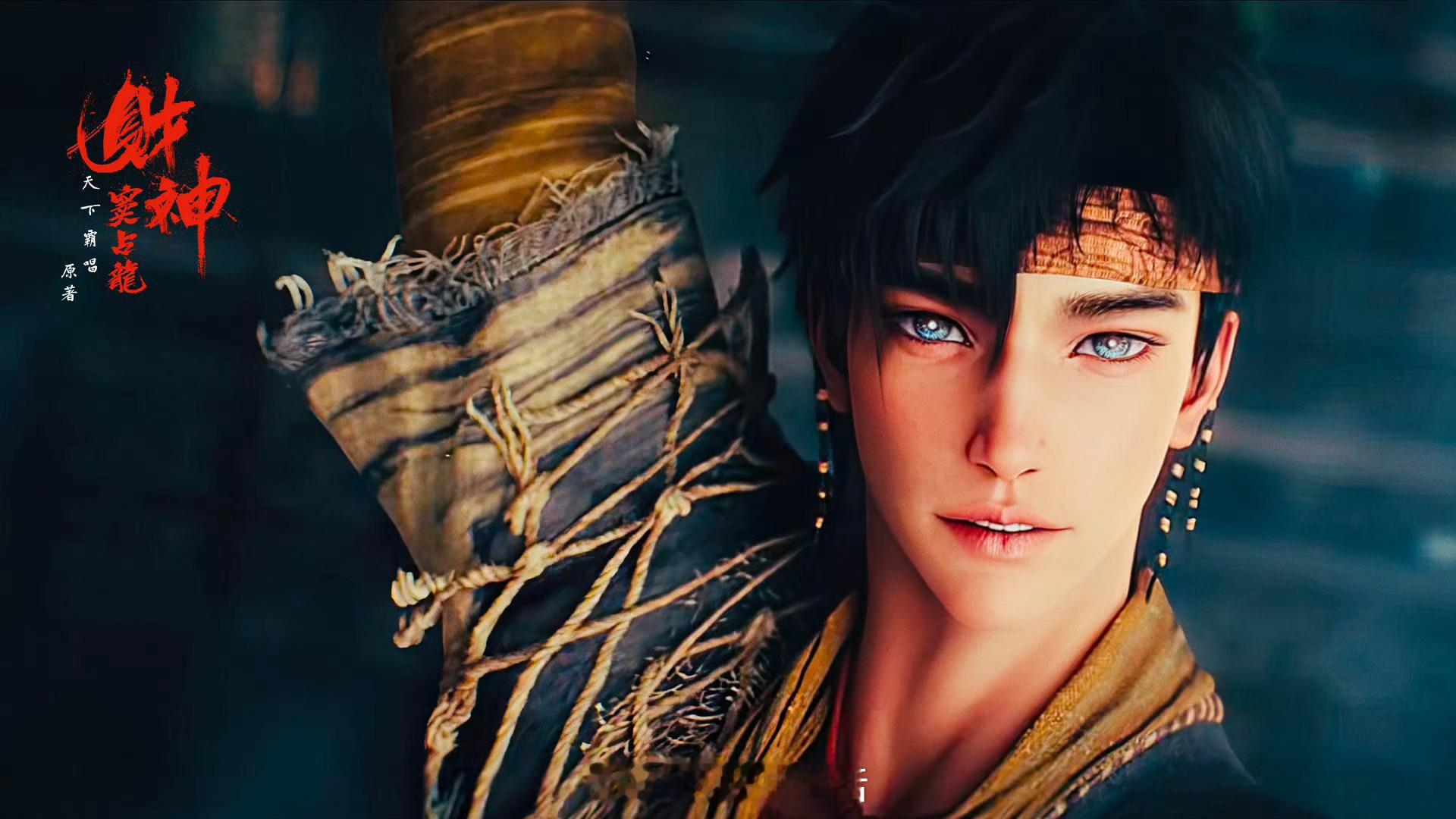 动漫动漫仲夏狂欢季暑期片单交换计划财神窦占龙动画当国漫修仙扎堆时，《财神窦占龙