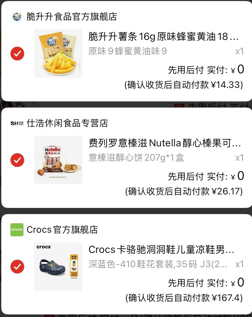 周末带孩子去水上乐园玩了下，提前在嘟嘟上准备了一堆东西。出去玩，防晒是必须的，防