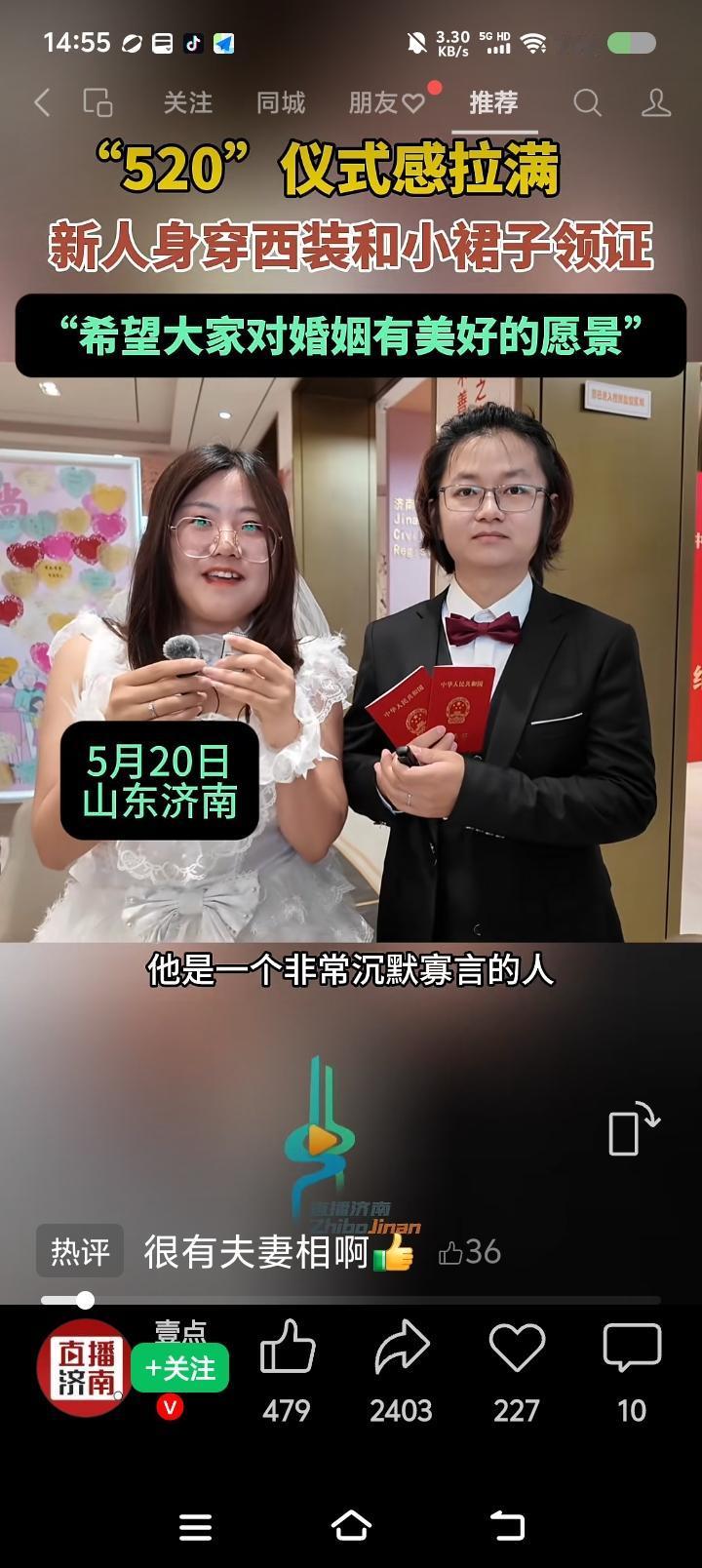 你们确定这是一男一女？你们确定？我……我……我……