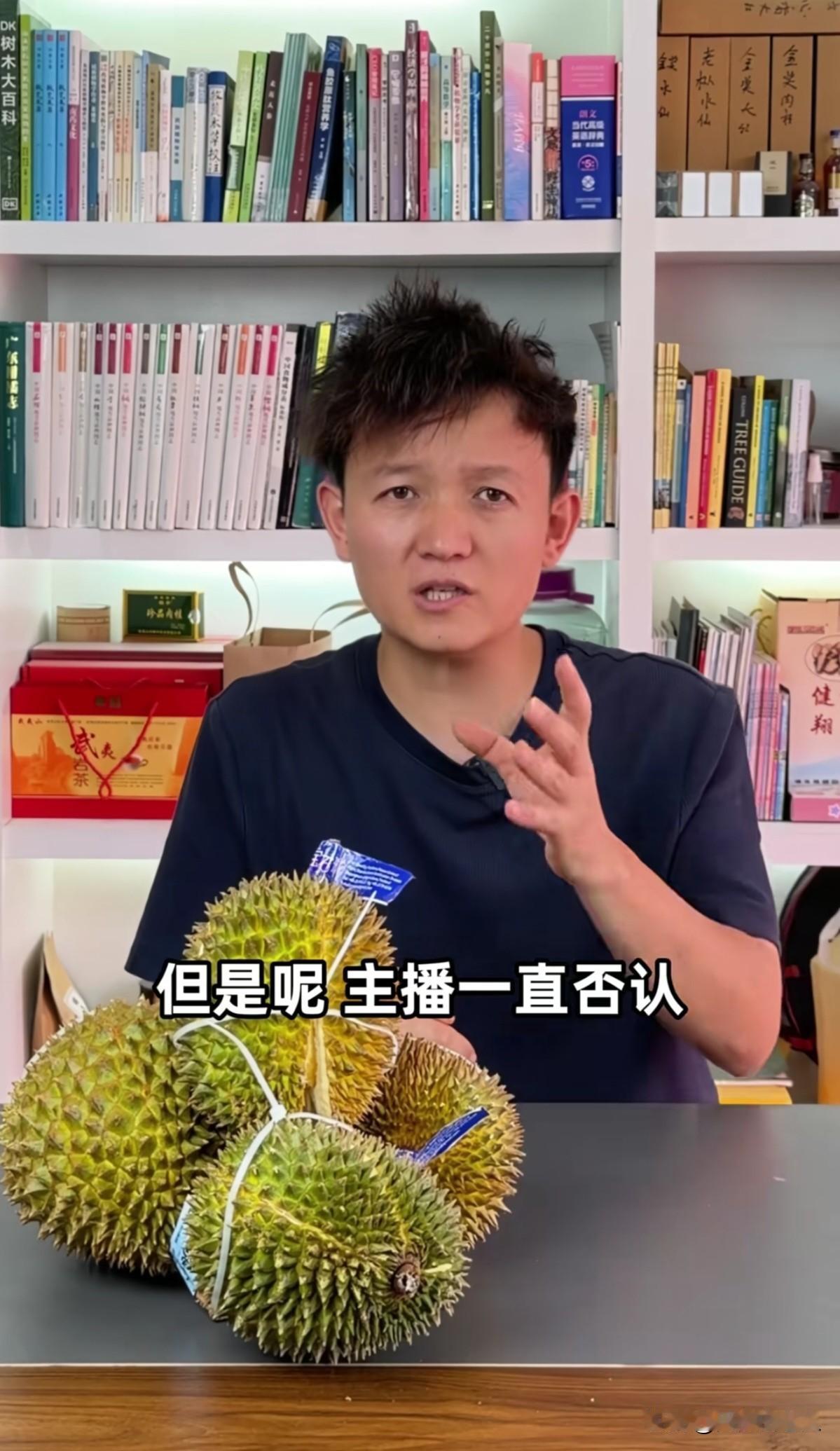 托曼尼榴莲取了个好听的名字钻石榴莲，结果销量火爆！一场直播就卖出了三柜托曼尼榴莲