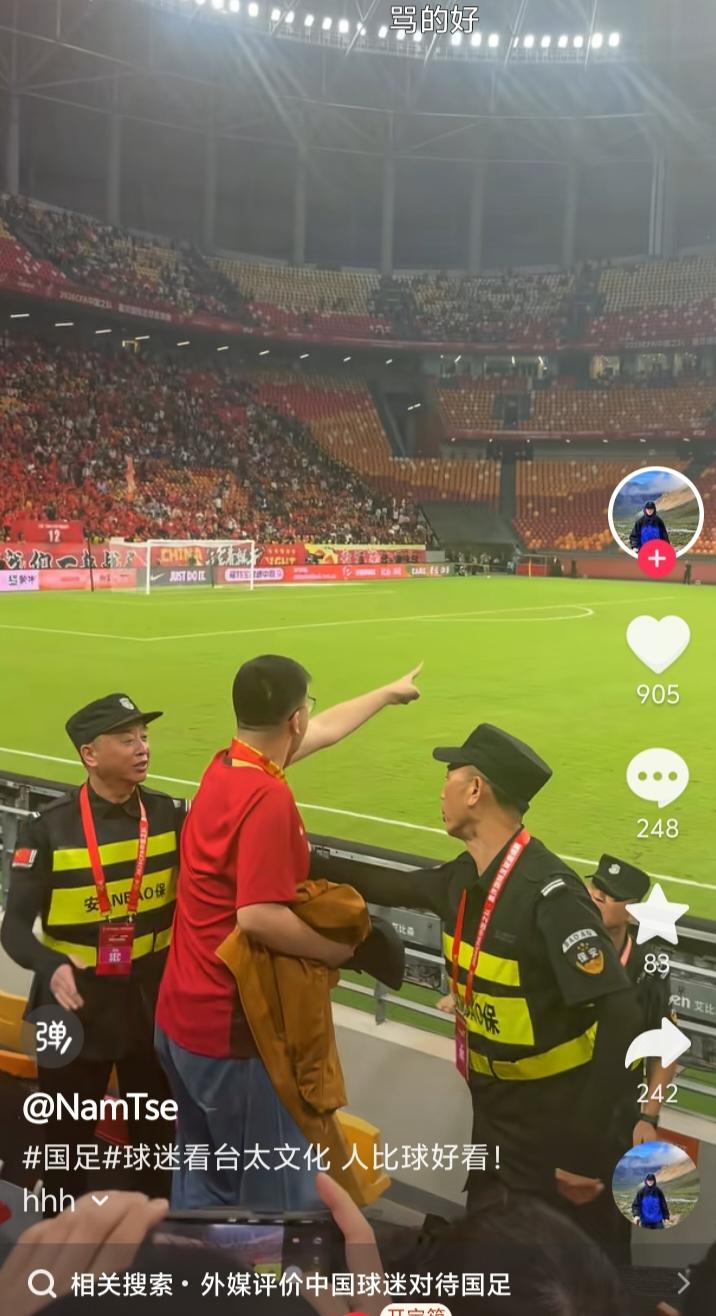 早晨醒来满屏刷到中国男子足球队0：5被巴勒斯坦队痛宰，而且是在自己的主场。提个建