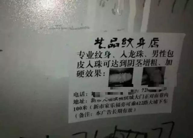 中国也有暗网, 据说只在公厕才能连接