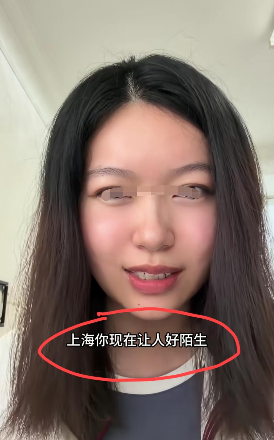 “现在的上海，让人感到好陌生，在上海呆久的人，今年夏天就会有不一样的感觉”……
