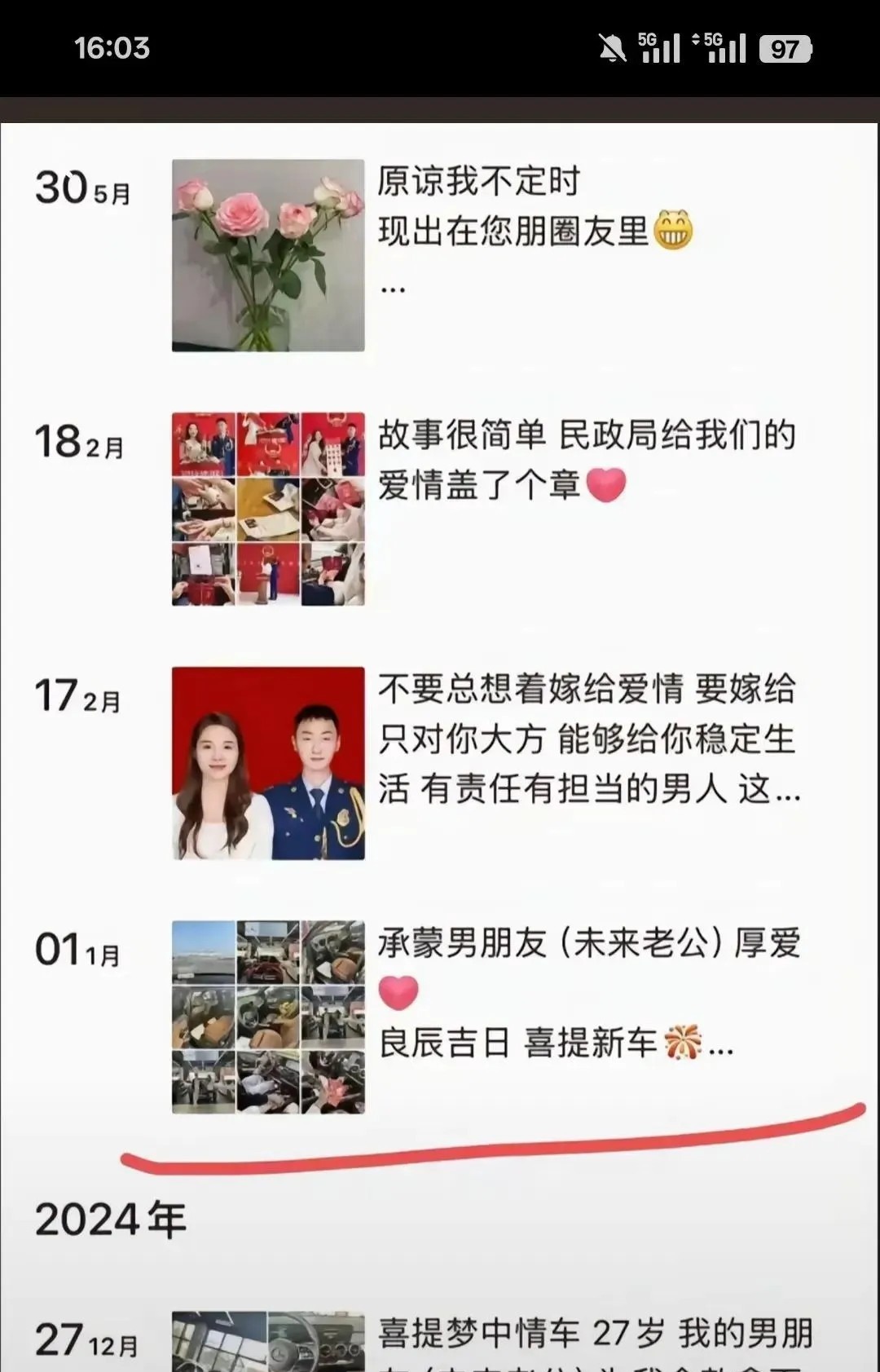 接着查吧，谁让编故事的不努力呢？留了这么多尾巴！虽然是高端局大家没法参与进来，但