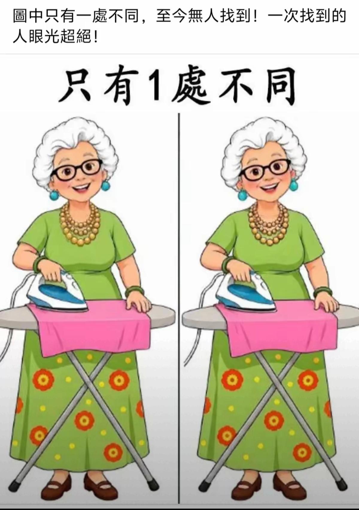 两幅图看起来几乎一模一样，只有一处不同，谁能找出算很厉害！