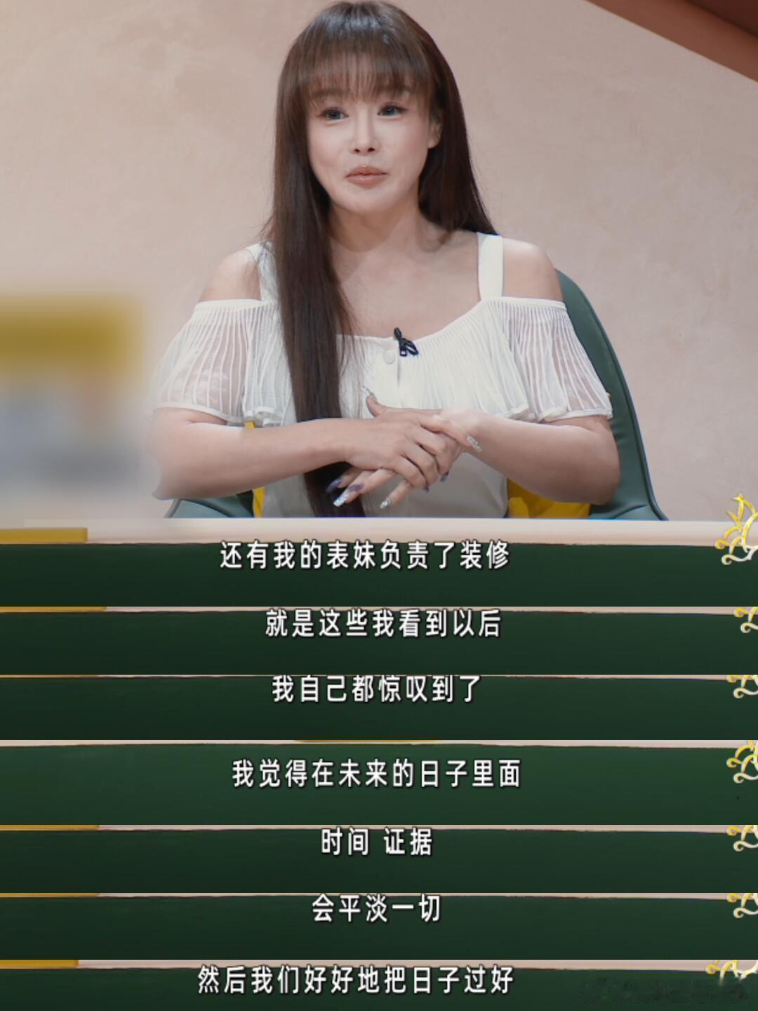 邹市明冉莹颖的债快还清了卖掉豪宅、放下身段去直播，这对夫妻是真的能屈能伸。不逃
