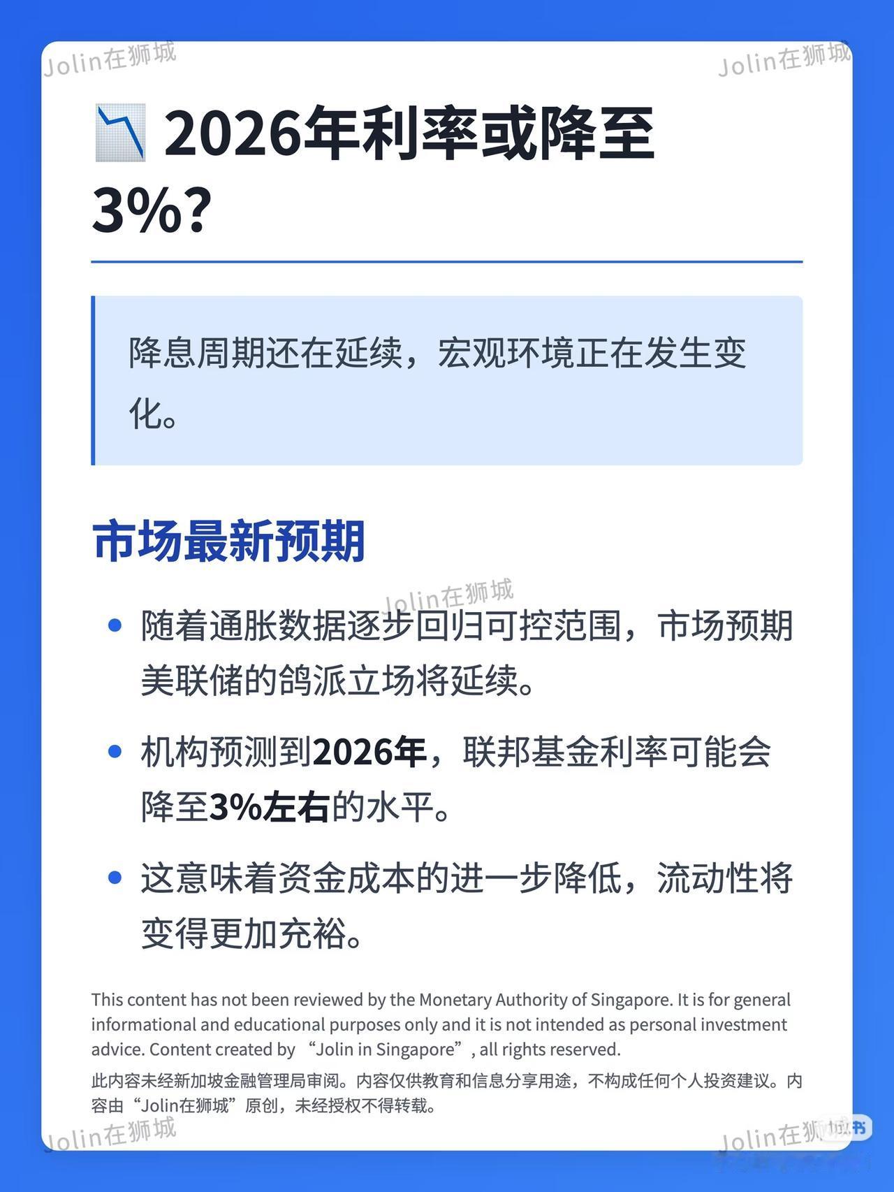 美联储降息杀疯了！普通人躺赢的机会，藏在这几个ETF里谁能想到，美联储降息