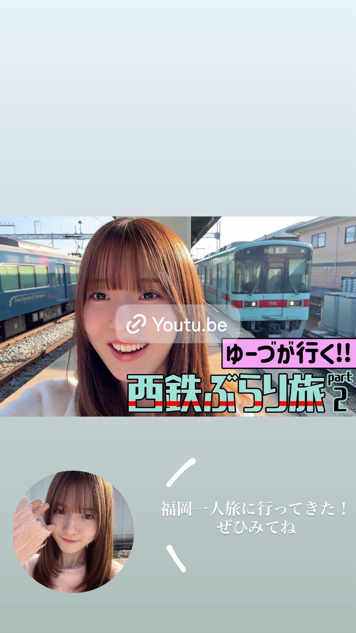 中嶋優月　ゆづのいんすた