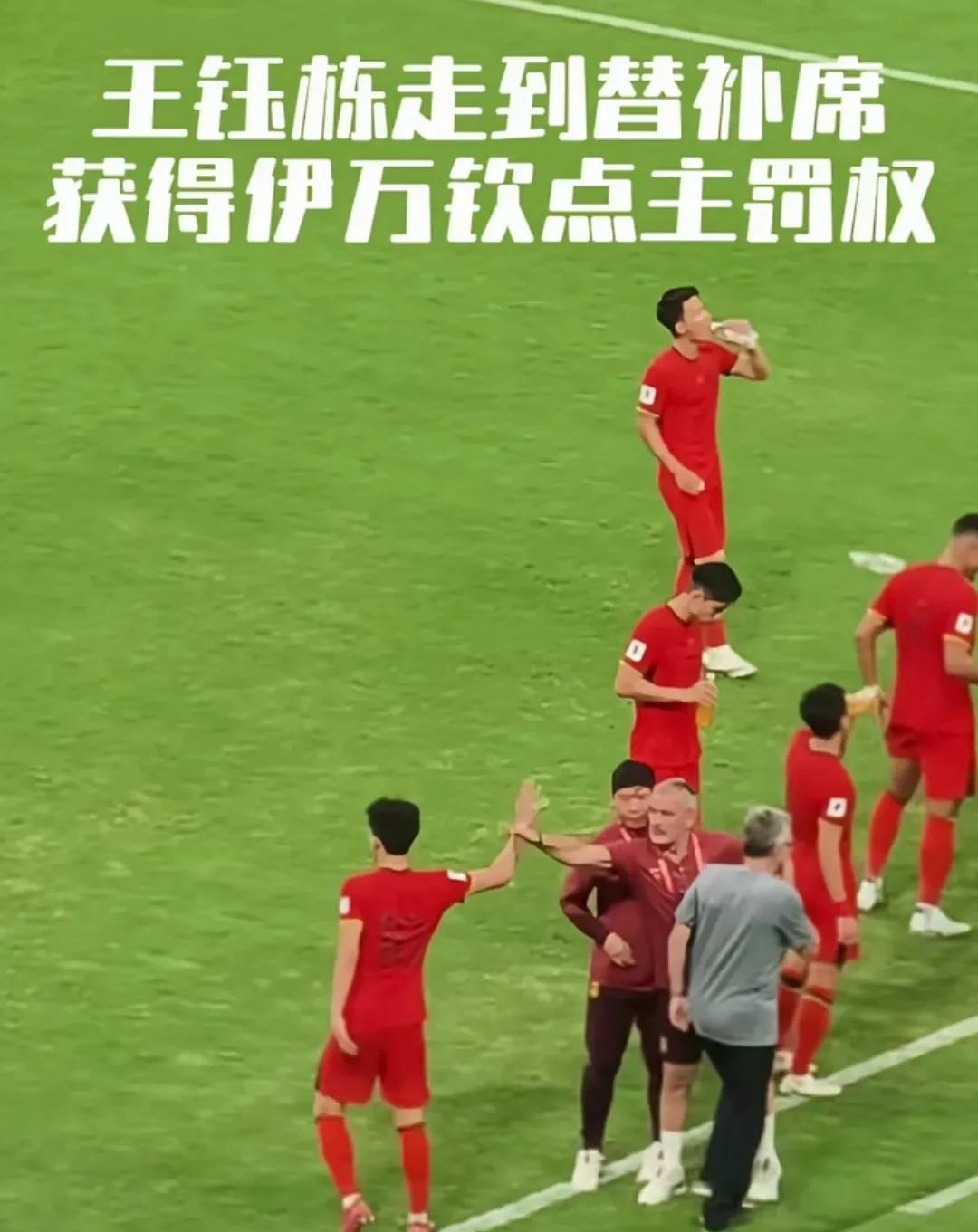 惊心动魄的3分钟，没想到罚个点球的过程这么艰难，国足王子铭制造了巴林队员手球，裁