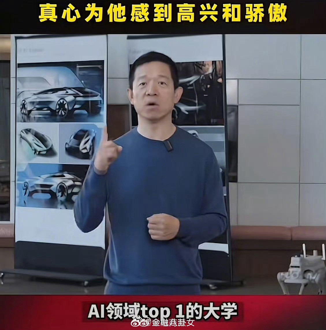 贾跃亭分享喜讯，儿子被斯坦福大学录取，将进入该校顶尖的人工智能专业攻读研究生