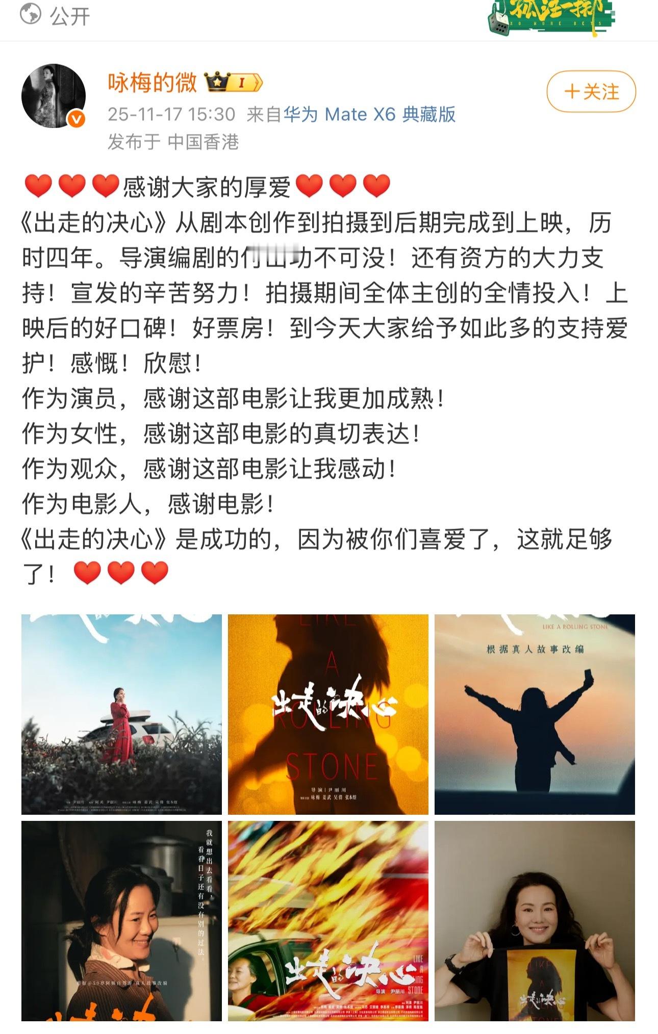 多少有点意难平吧