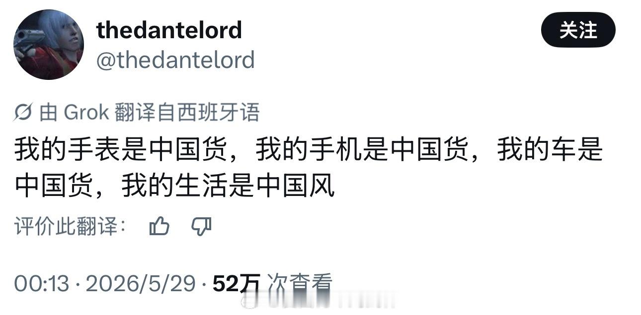 这个西班牙网友是会生活的！海外新鲜事热点现场