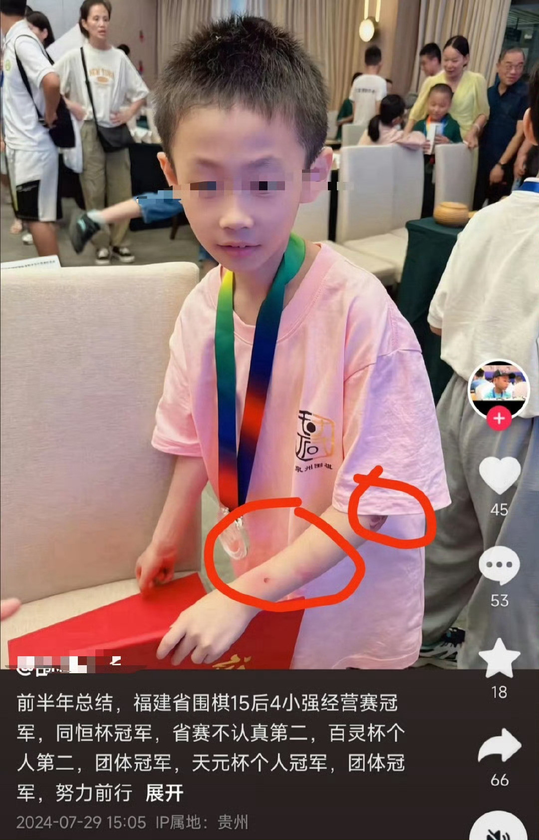 7岁成为中国围棋运动员9岁在“浑南杯”全国少儿围棋公开赛幼儿组中9战全胜夺冠，还