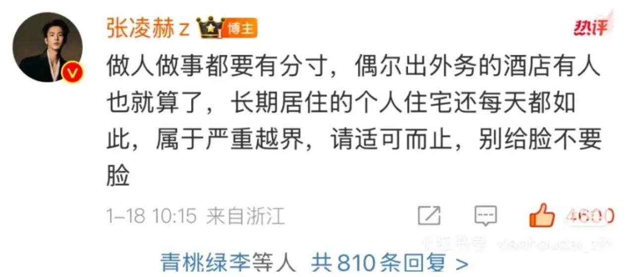 科普一下，什么是私生！