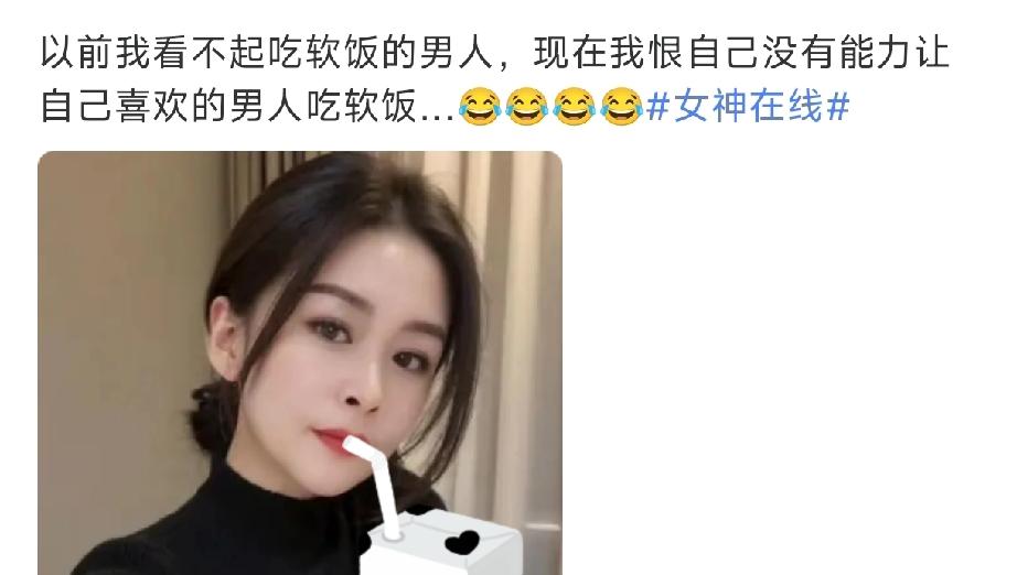 如果说男人找女人是为了性女人找男人是为了爱是因为男人出逃往往是因为荷尔蒙分