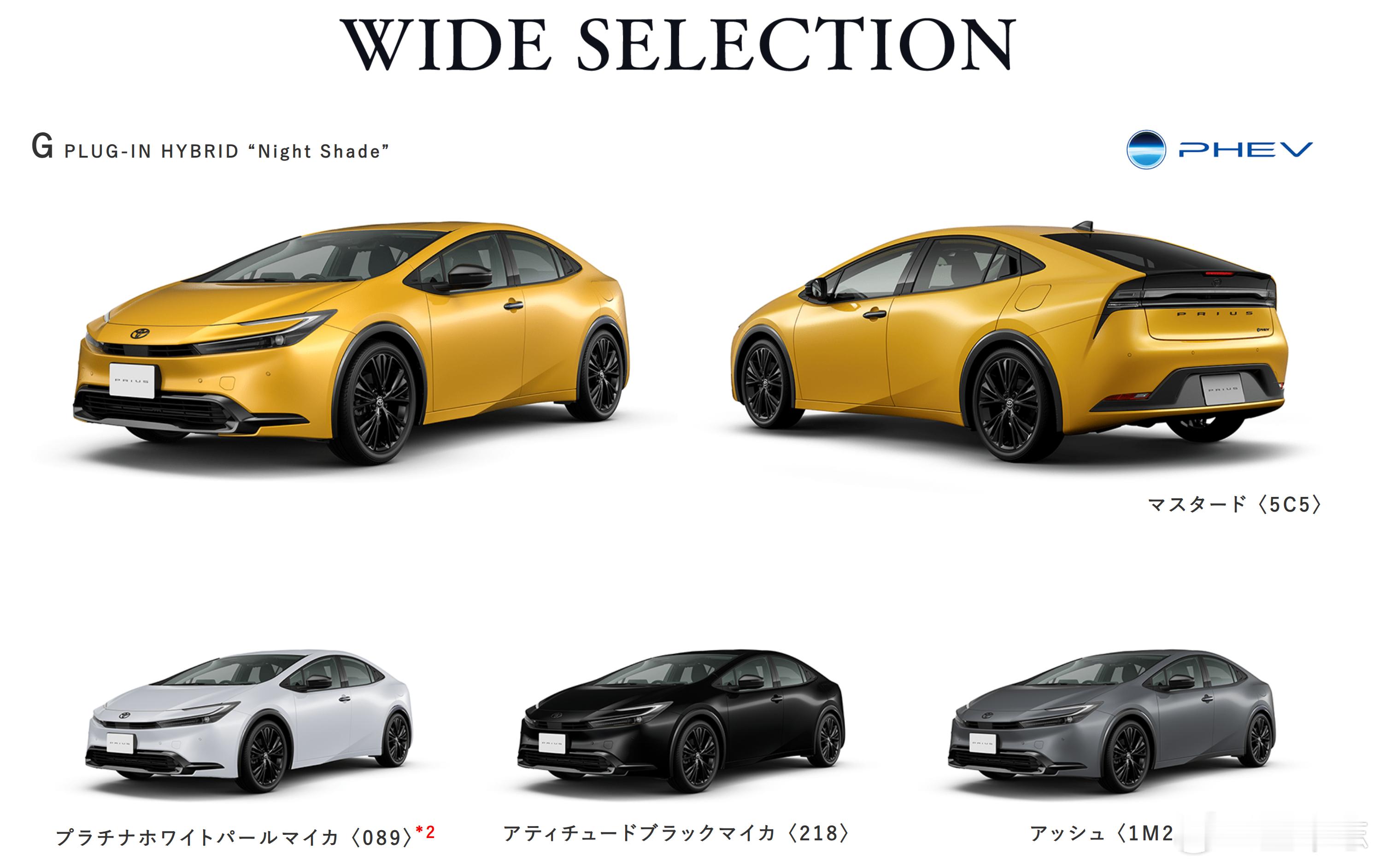 型车街拍偶遇芥末黄色的普锐斯，无论阴天或晴天，效果都非常好看。这个颜色（色号：5