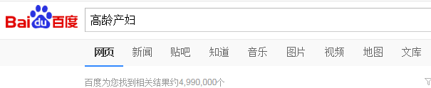 别人60岁都能生我40岁生个孩子怎么了?