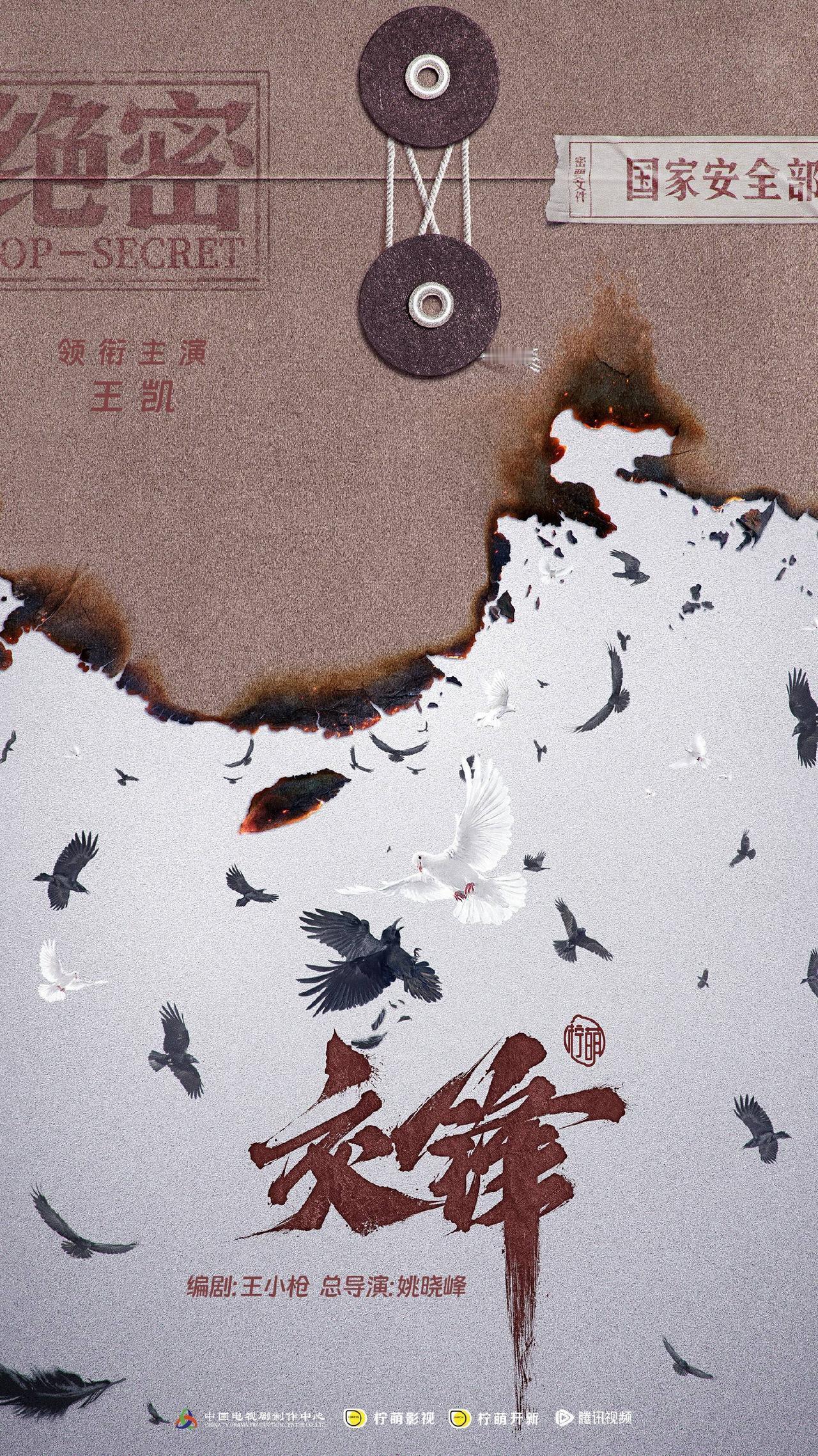 马憩把金丽娜“收编”成自己人这步，剧里轻描淡写带过去了，可越往后越觉得后劲大。这