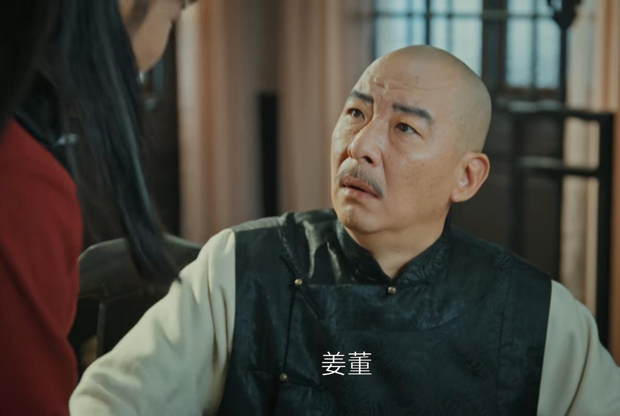 《江海潮生》：姜董难过美人关啊！面对美女下属的撒娇，“铁公鸡”不再一毛不拔！