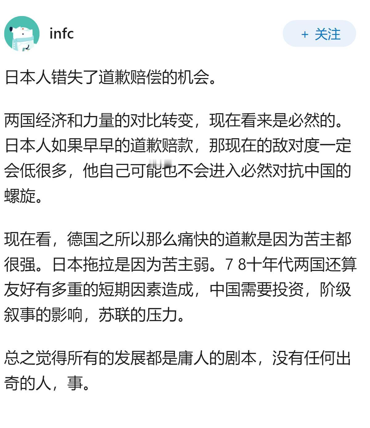 如何评价日媒说日本正在经历唐代以来最为罕见的失败？