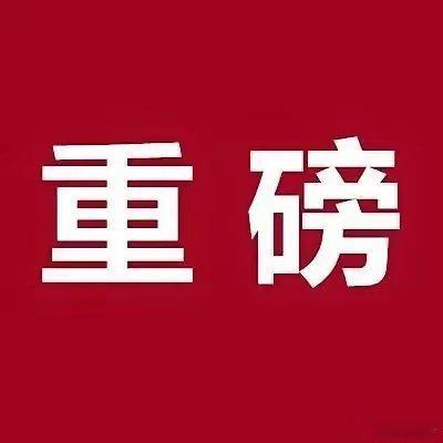 板块方面，科技成长中的半导体/AI算力有政策支持、华为昇腾大会催化，像北方华创、